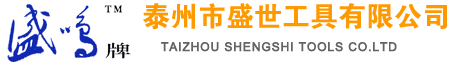 石家莊市金鵬化工助劑有限公司