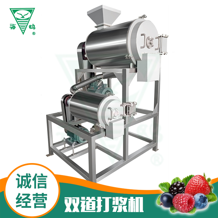 雙道打漿機(jī).jpg